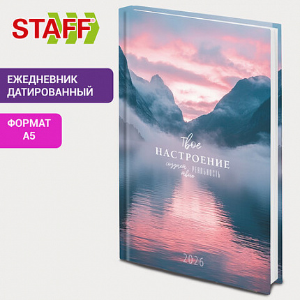 Ежедневник датированный 2026 145х215 мм, А5, STAFF, ламинированная обложка, "Настроение", 117320