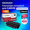 Картридж лазерный SONNEN (SC-719H) для CANON MF5840/LBP251dw/6300dn/MF411dw, ресурс 6500 стр., 364086