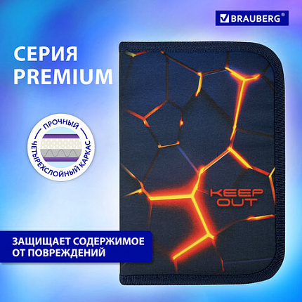 Пенал BRAUBERG, 1 отделение, 2 откидные планки, полиэстер, 21х14 см, "Keep out", 270719