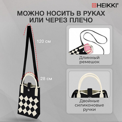 Сумочка-органайзер повседневная HEIKKI KNIT (ХЕЙКИ) кросс боди, вязаная, 17х12х5 см, "Black&White", 273793