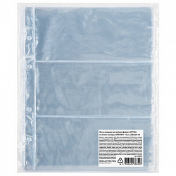 Листы-вкладыши для альбома "OPTIMA" на 3 боны (купюры), КОМПЛЕКТ 10 шт., 200х250 мм, ПВХ, STAFF, 238082