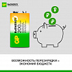 Батарейка аккумуляторная GP ReEnergy Ni-Mh 1 шт., "Крона" (20R8H 9V), 200 mAh, 20R8HRGY-2CRCB1