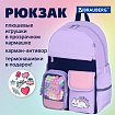 Рюкзак BRAUBERG PASTEL с термонашивками в комплекте, "Lazy cat", сиреневый, 40х29х14 см, 271422
