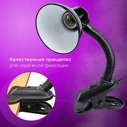 Настольная лампа / светильник SONNEN OU-108, на прищепке, цоколь Е27, черный, 236679