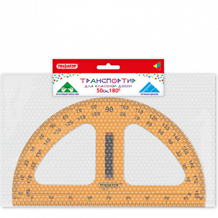 Транспортир 50 см, 180 градусов, пластиковый, для классной доски, с держателем, ПИФАГОР, 210876