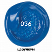 Краска акриловая художественная BRAUBERG ART CLASSIC, туба 75 мл, ЦЕРУЛЕУМ, 191093