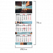 Календарь квартальный 2026 г., 3 блока, 3 гребня, бегунок, мелованная бумага, BRAUBERG EXTRA, "Мегаполис", 116823