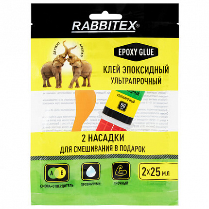 Клей эпоксидный прозрачный, смола + отвердитель, шприц, насадка миксер, лопатка, 2х25 мл, RABBITEX (РАББИТЕКС) "ДВА СЛОНА", 609809