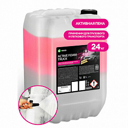 Автошампунь с активной пеной 24 кг, GRASS ACTIVE FOAM TRUCK, для грузовиков, концентрат, 113193