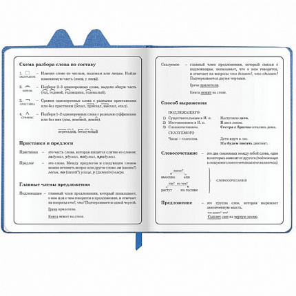Дневник 1-4 класс 48 л., кожзам (твердая с поролоном), фигурный край, ЮНЛАНДИЯ, "Милый Пес", 106931