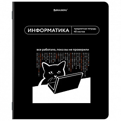 Тетрадь предметная МЕМЫ 48 л., TWIN-лак, ИНФОРМАТИКА, клетка, подсказки, BRAUBERG, 405102