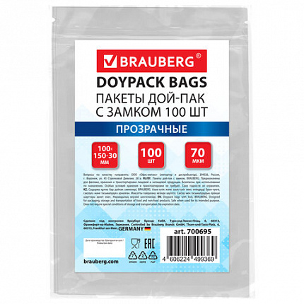 Пакеты дой-пак с замком ZIP LOCK, прозрачные, 100х150 + 30 мм, КОМПЛЕКТ 100 штук, 70 мкм, BRAUBERG, 700695