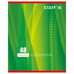 Тетрадь А5, 48 л., STAFF, скоба, клетка, офсет №2 ЭКОНОМ, обложка картон, "ОДИН ЦВЕТ" (линии), 402781