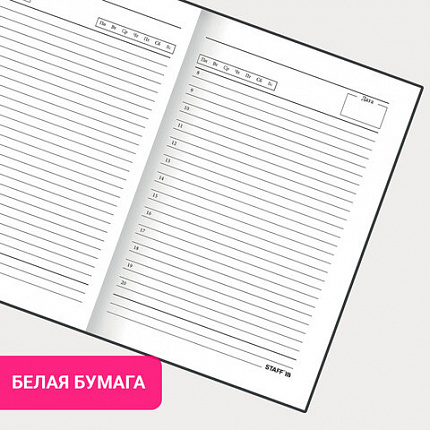 Ежедневник недатированный А5 (145х215 мм), ламинированная обложка, 128 л., STAFF, "3D Triangles", 113527