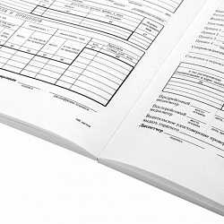 Бланк бухгалтерский, офсет, "Путевой лист грузового автомобиля без талона", А4 (198х275 мм), СПАЙКА 100 шт., STAFF, 130132