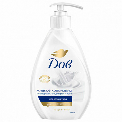 Мыло-крем жидкое 250 мл, ДАВ "Красота и уход", дозатор