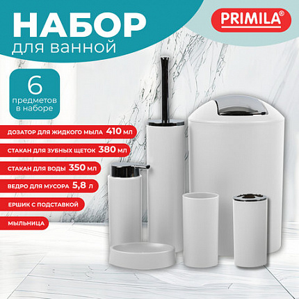 Набор аксессуаров для ванной комнаты, 6 предметов, белый/глянцевый хром, пластик, PRIMILA (ПРИМИЛА), 700122