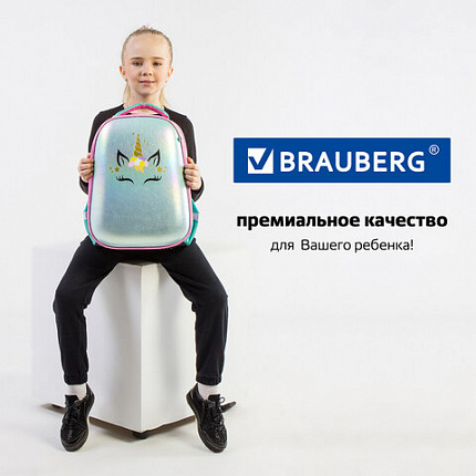 Ранец BRAUBERG SHINY, 2 отделения, с брелком, "Сказочный единорог", 38х28х14 см, 270694