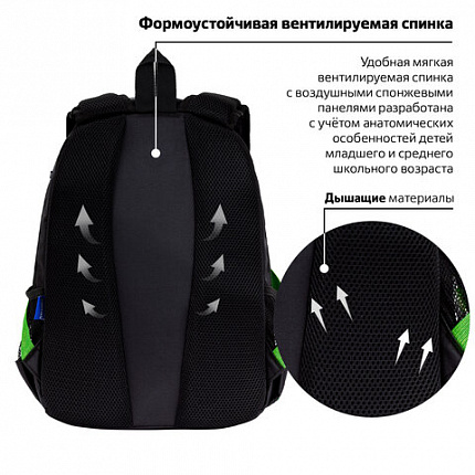 Рюкзак BRAUBERG FORCE, 2 отделения, 5 карманов, "Neon green", 39х28х17 см, 273153