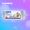 Паста (масса) для лепки BRAUBERG, самозатвердевающая, 500 г, натуральный белый, ВЫСШЕЕ КАЧЕСТВО, 224443