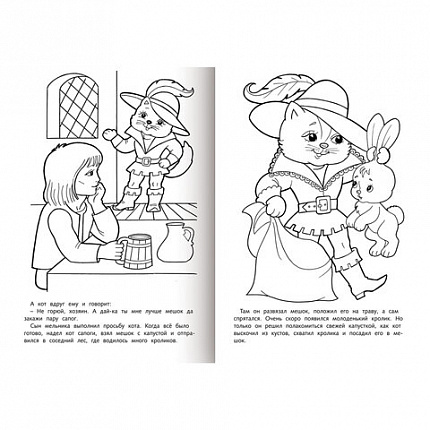 Книжка-раскраска "Любимые сказки", ассорти, 16 стр., 210х290 мм, HATBER