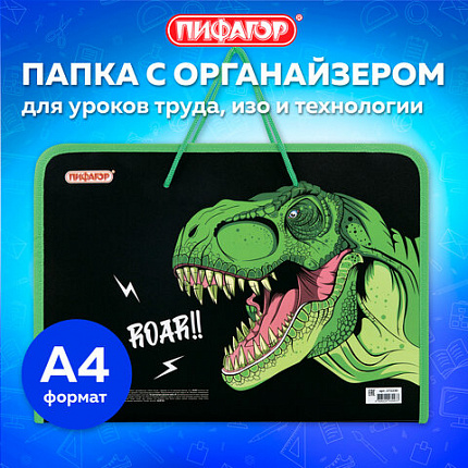 Папка для труда на молнии с ручками ПИФАГОР А4, 1 отделение, пластик, органайзер, "Dino roar", 272230