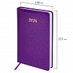 Ежедневник датированный 2026 А5 138x213 мм BRAUBERG Sparkle, под кожу, блестки, фиолетовый, 117438