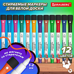 Маркеры на магните со стирателем для белой доски и планера, 12 цветов, BRAUBERG POP-ART, 1-2 мм, 152568