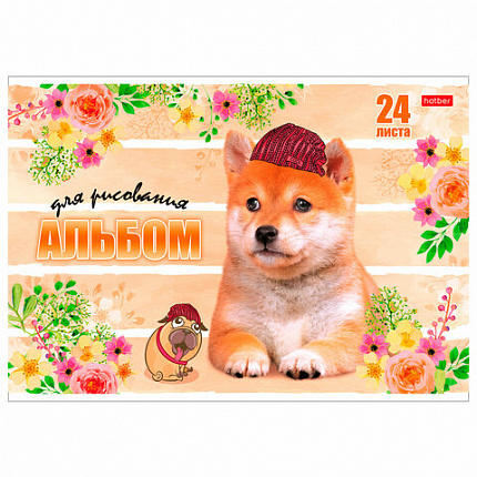 Альбом для рисования, А4, 24 листа, скоба, обложка картон, HATBER, 205х290 мм, "Любимцы", 004051, 24А4В