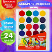 Краски акварельные BRAUBERG "МАГИЯ ЦВЕТА NEW", медовые, 24 цвета, круглые кюветы, пластиковый пенал, 192365