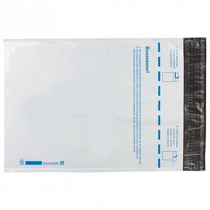 Конверт-пакеты ПОЛИЭТИЛЕН С4 (229х324 мм) до 160 л., отрывная лента, "Куда-Кому", КОМПЛЕКТ 10 шт., 11003.10