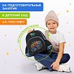 Рюкзак BRAUBERG KIDS PLAY детский, 1 отделение, 3 кармана, "Веселые гонки", 29х23х12 см, 273149