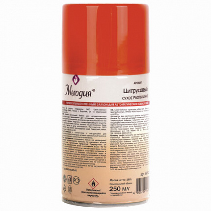 Сменный баллон 250 мл МЕЛОДИЯ "Цитрусовый", для автоматических освежителей, универсальный, 605229