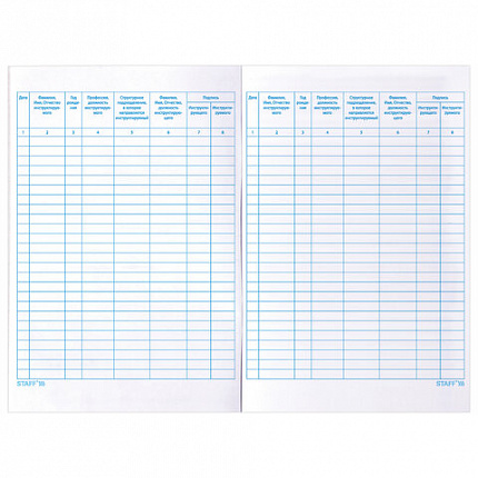 Журнал регистрации вводного инструктажа, 48 л., картон, офсет, А4 (200х290 мм), STAFF, 130083