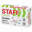 Булавки универсальные STAFF "EVERYDAY", 28 мм, 150 штук, в картонной коробке, 226760