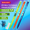 Ручка стираемая гелевая, кросс-серия "МОНСТРИКИ", BRAUBERG, СИНЯЯ, корпус ассорти, игольчатый наконечник 0,5 мм, линия 0,35 мм, 144484