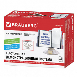 Демосистема настольная на 10 панелей, с 10 цветными панелями А4, серая, BRAUBERG "EXTRA", 236715