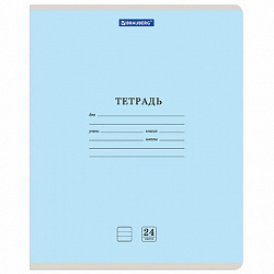 Тетрадь 24 л. BRAUBERG КЛАССИКА NEW линия, обложка картон, АССОРТИ (5 видов), 105704