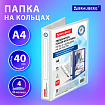 Папка ПАНОРАМА на 4 кольцах, ПРОЧНАЯ, картон/ПВХ, BRAUBERG "Office", БЕЛАЯ, 40 мм, до 250 листов, 271850