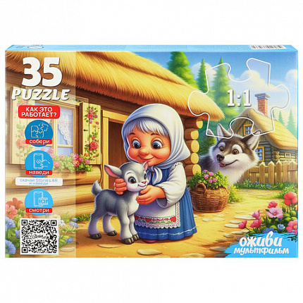 Пазл картонный ОЖИВИ МУЛЬТФИЛЬМ 35/60/104 элементов АССОРТИ, 230х330 мм, РК