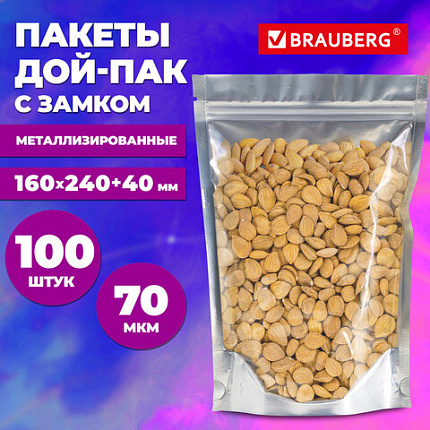 Пакеты дой-пак с замком ZIP LOCK, металлизированная + прозрачная стенка, 160х240 + 40 мм, КОМПЛЕКТ 100 штук, 70 мкм, BRAUBERG, 700685