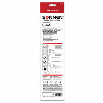 Сетевой фильтр SONNEN U-365, 6 розеток, с заземлением, выключатель, 10 А, 5 м, белый, 511427