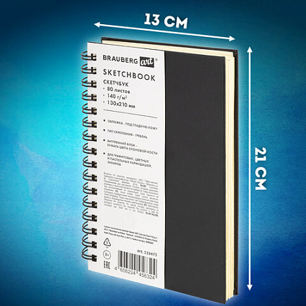 Скетчбук, слоновая кость 140 г/м2 130х210 мм, 80 л., КОЖЗАМ, гребень, BRAUBERG ART CLASSIC, черный, 116475