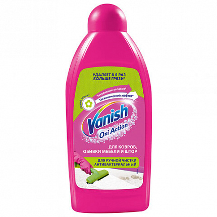 Средство для чистки ковров 450 мл, VANISH (Ваниш), антибактериальное, 393970