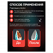 Антинакипин 100 г, ЗОЛУШКА, порошок, Б31-1