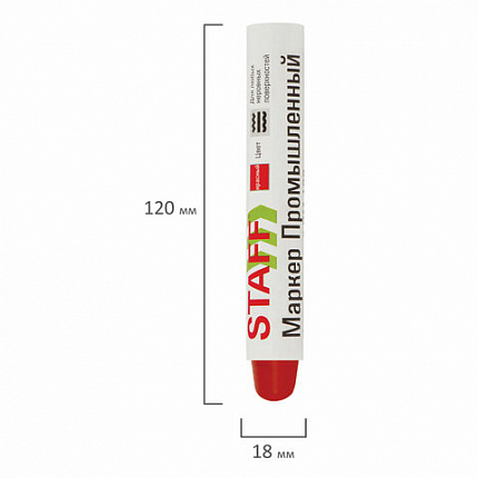 Маркер для промышленной маркировки STAFF ПМ-100 твердый, КРАСНЫЙ, -20 до +40С, 150814