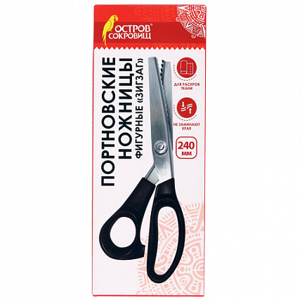 Ножницы портновские ФИГУРНЫЕ ЗИГЗАГ 240 мм, черные, пластиковые ручки, ОСТРОВ СОКРОВИЩ, 665600