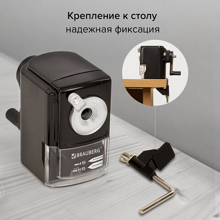Точилка механическая BRAUBERG "STYLE", для ч/гр и цветных карандашей (в том числе утолщенных), крепление к столу, корпус черный, 228482