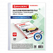 Папки-файлы перфорированные А4 BRAUBERG "STANDARD+", КОМПЛЕКТ 200 шт., гладкие, 45 мкм, 229663