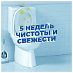 Освежитель/очиститель для унитаза/писсуара 3 шт., ТУАЛЕТНЫЙ УТЕНОК "Морской", Стикер чистоты, 358974